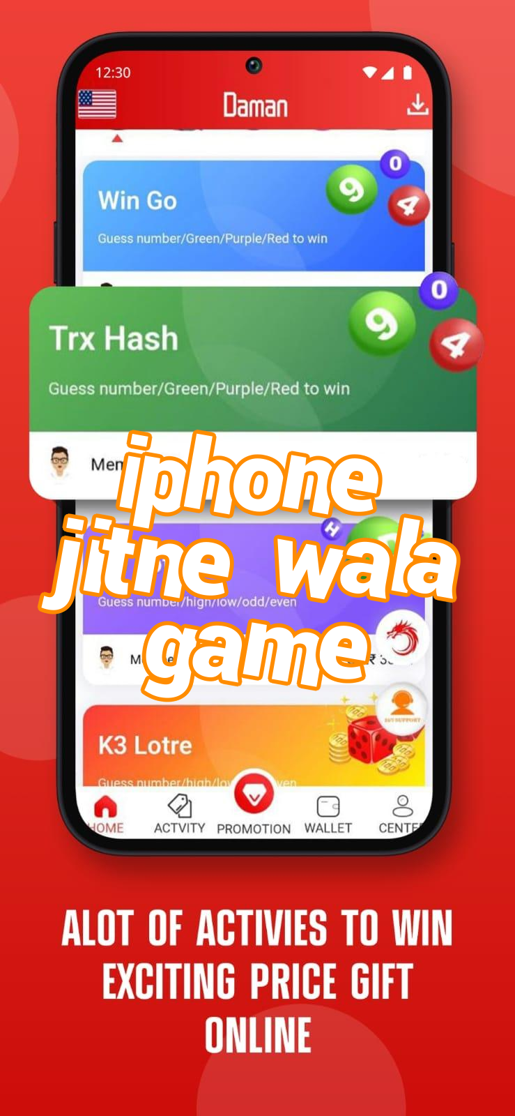 iphone jitne wala game Screenshots